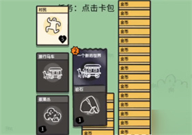 仙剑奇侠传98柔情版