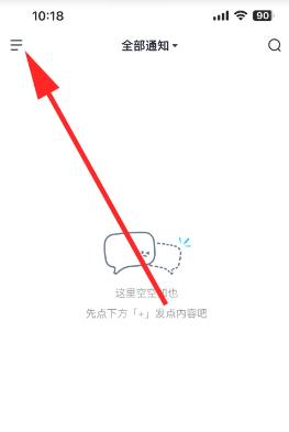 文小言怎么删除历史对话