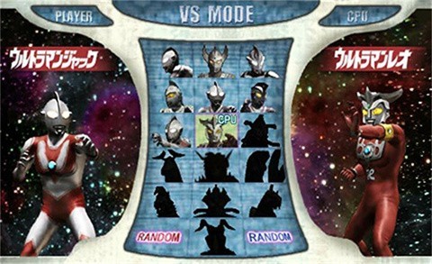 大怪兽格斗dx截图4