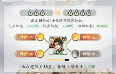 千年寻仙怎么换阵营 换阵营方法