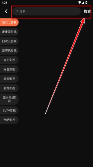 水月影评怎么搜索电视剧