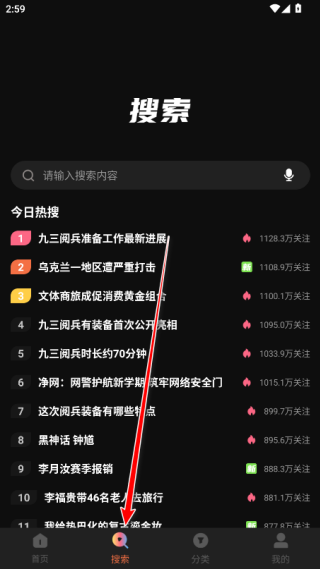 水月影评怎么搜索电视剧