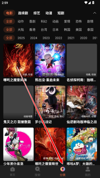 水月影评怎么搜索电视剧