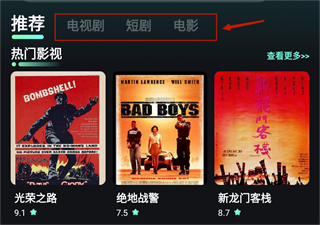 水月影评怎么搜索电视剧