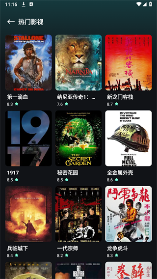 水月影评怎么搜索电视剧