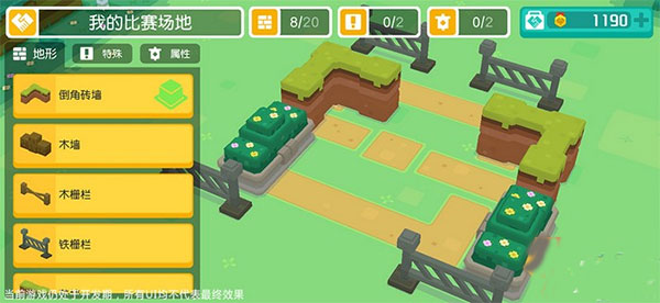 宝可梦大探险国际服