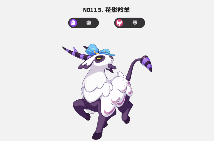 洛克王国世界黑马降灵队怎么配队 黑马降灵队配队攻略