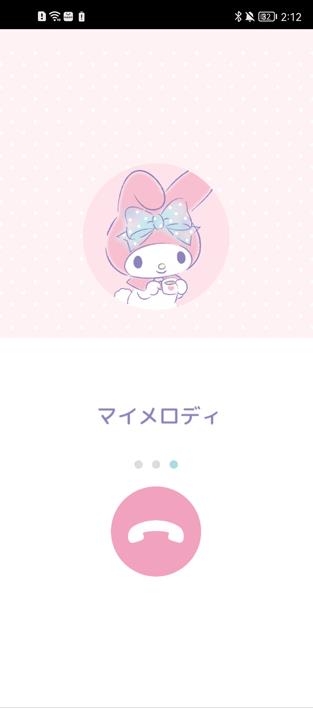 My Melody