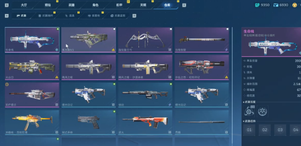 逆战未来曙光印记如何获取 曙光印记获取方法