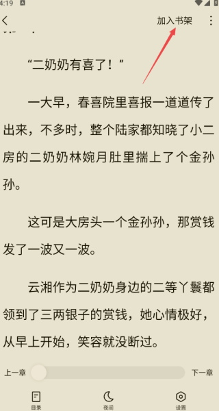 红烛小说怎么投稿 详细投稿教程