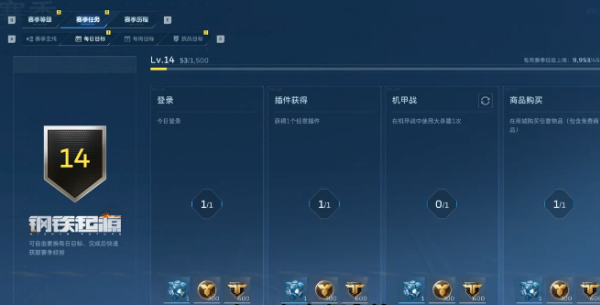 逆战未来曙光印记如何获取 曙光印记获取方法