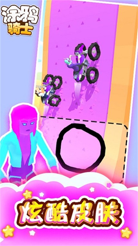 涂鸦骑士中文版截图5