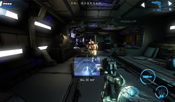 死亡效应2中文版截图1