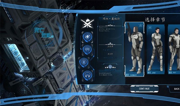 死亡效应2中文版截图2