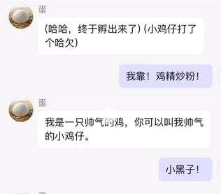 筑梦岛怎么建群聊 创建群聊方法