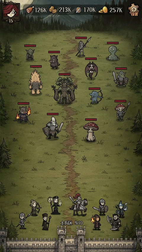 卡包荒野免广告版截图3