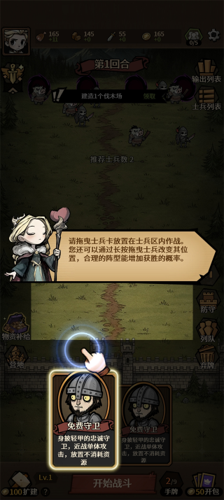 卡包荒野免广告版