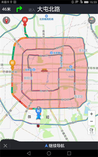 摩途导航app怎么绕开限行区