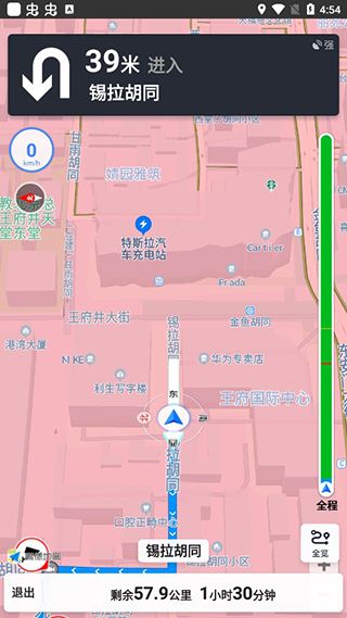 摩途导航app怎么绕开限行区