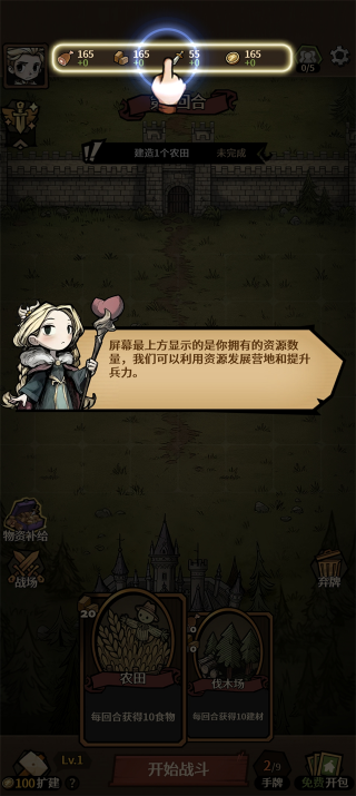 卡包荒野免广告版