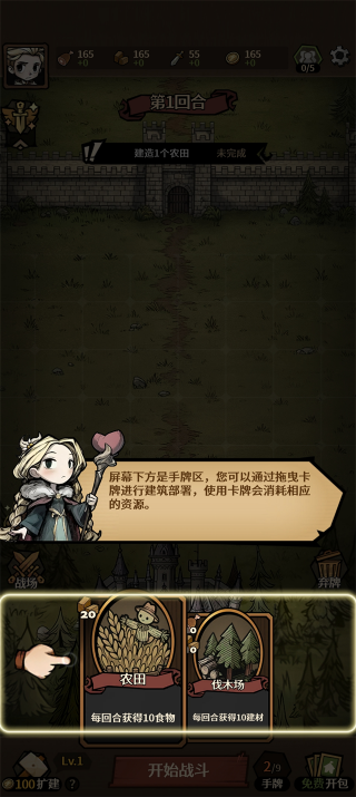 卡包荒野免广告版