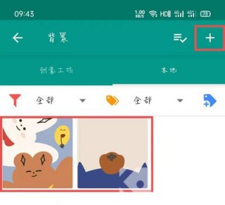 live2dviewerex面部捕捉怎么用 面部捕捉功能开启教程