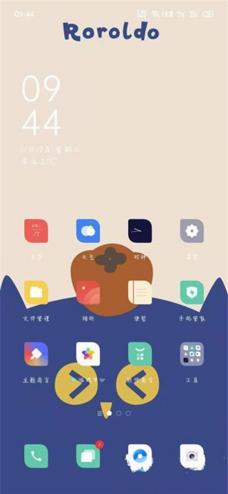 live2dviewerex面部捕捉怎么用 面部捕捉功能开启教程