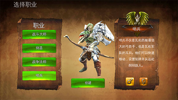 地牢猎手4安卓中文版