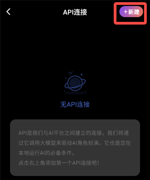 tavo怎么添加api