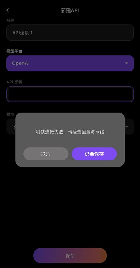 tavo怎么添加api