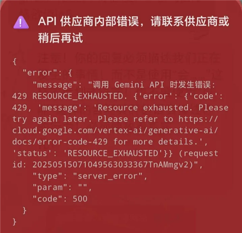 tavo怎么添加api