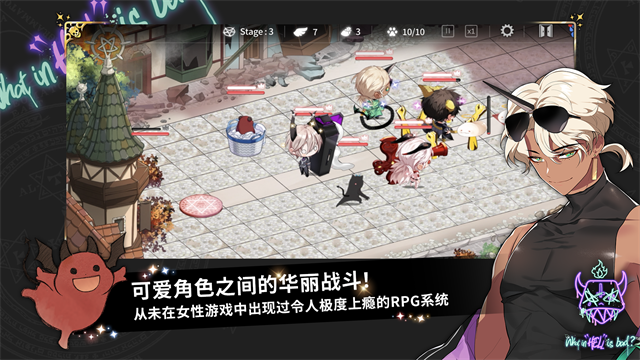 地狱有什么不好的中文版截图1