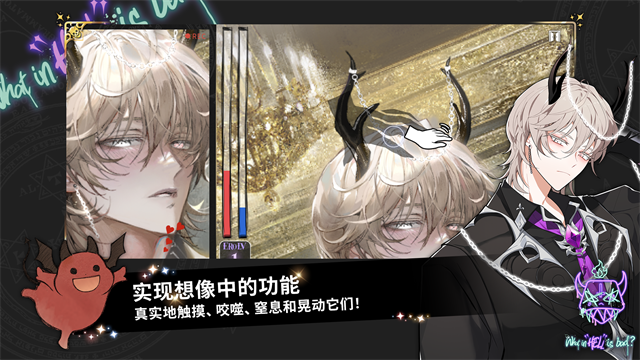 地狱有什么不好的中文版截图2