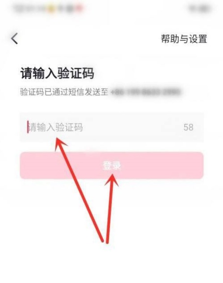 抖音怎么一个号码注册第二个小号 一个号码注册两个号教程