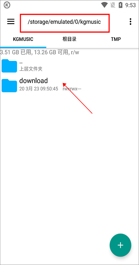 酷狗音乐怎么转换mp3格式 转换mp3格式方法