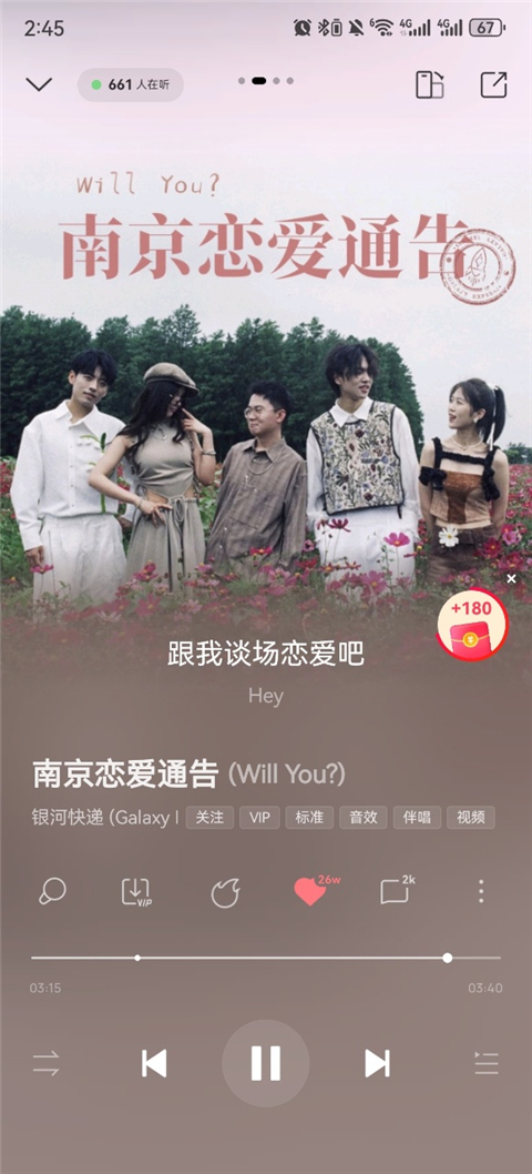 酷狗音乐怎么转换mp3格式 转换mp3格式方法