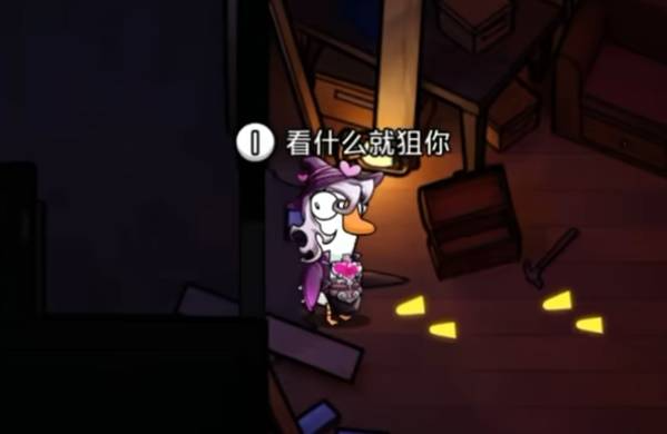 鹅鸭杀手游布谷鸟怎么玩 布谷鸟玩法教程