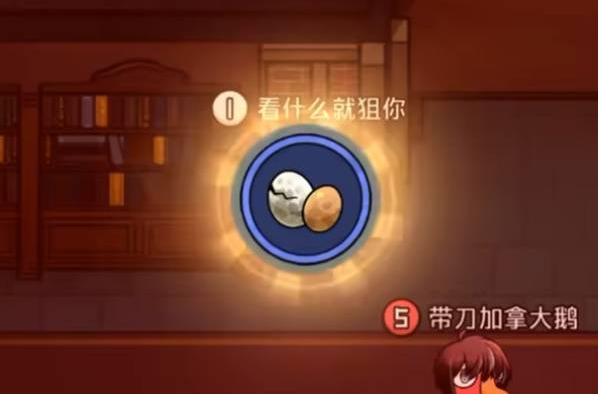 鹅鸭杀手游布谷鸟怎么玩 布谷鸟玩法教程