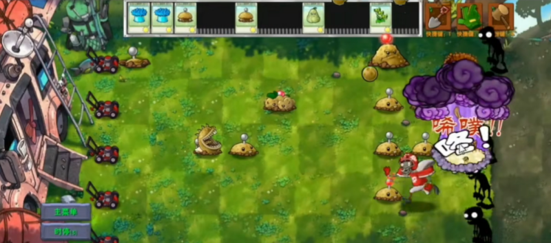 植物大战僵尸融合版毁灭土豆地雷怎么用