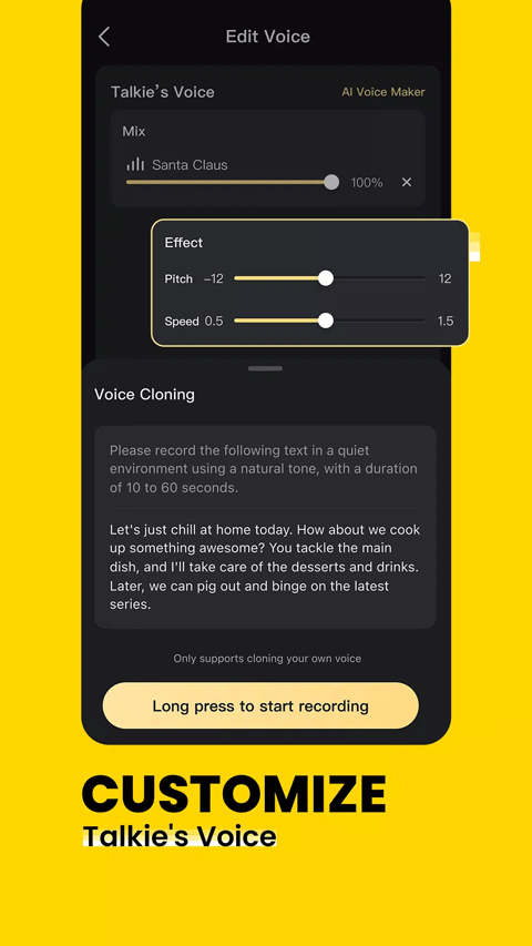 星野国际版截图1