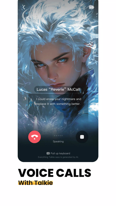 星野国际版截图3