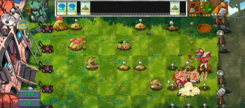 植物大战僵尸融合版毁灭土豆地雷怎么用