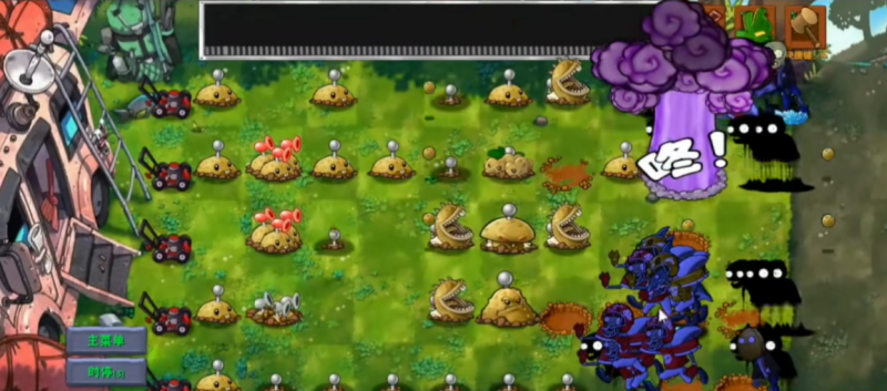 植物大战僵尸融合版毁灭土豆地雷怎么用