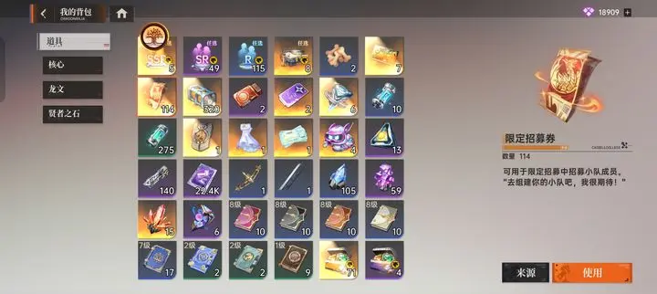 龙族卡塞尔之门限定招募券怎么获取 限定招募券获取攻略