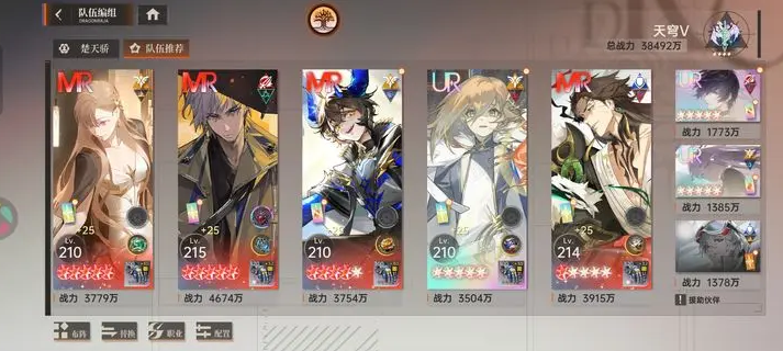 龙族卡塞尔之门限定招募券怎么获取 限定招募券获取攻略