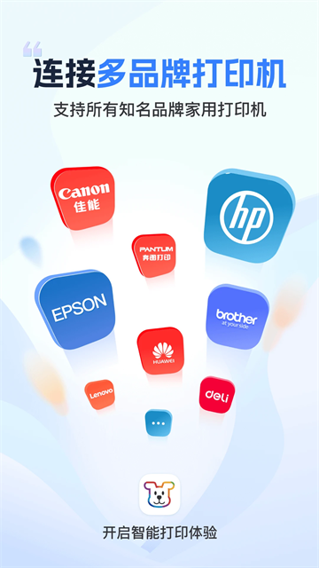 小白学习打印截图4