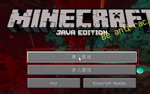 PCL2启动器怎么更换我的世界版本