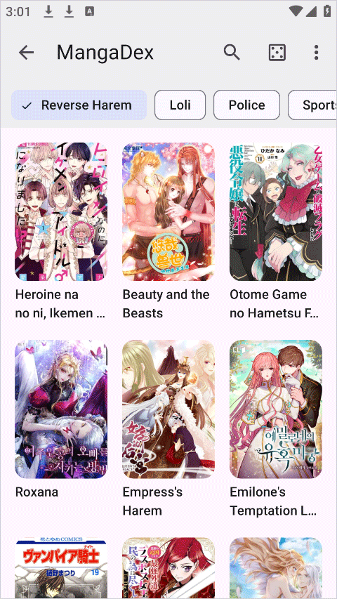 Kotatsu漫画截图3