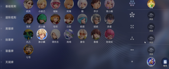 王者万象棋孙膑技能是什么 孙膑技能详解