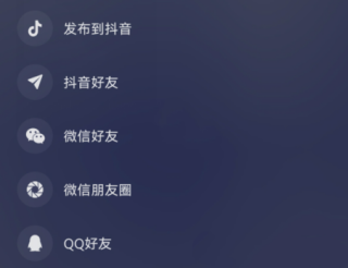 汽水音乐怎么和好友实现异地一起听歌